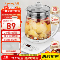 九阳 DGD1506BQ 养生壶 1.5L 白色