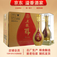 五粮液 五粮醇 40%vol 浓香型白酒 500ml*6瓶