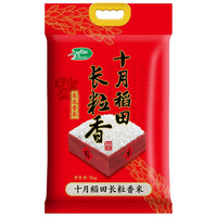 十月稻田 SHI YUE DAO TIAN 长粒香米 5kg 1袋