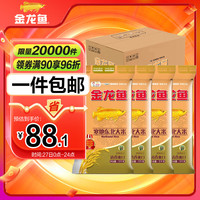 金龙鱼 寒地东北大米 5kg*4袋