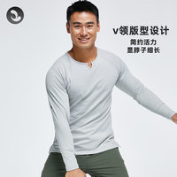 sosolemon 男款运动长袖上衣