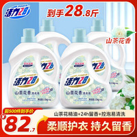 Power28 活力28 28山茶花洗衣液28.8斤（3.6kg*4瓶） 去渍去污香氛持久留香护色护衣
