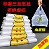 玺琪 笑脸加厚透明塑料袋外卖食品袋商用打包袋背心购物袋方便手提袋子