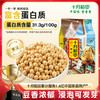 十月稻田 SHI YUE DAO TIAN 黄豆 1kg