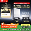 米家 MIJIA 扫地机器人5 Pro OV21CN 扫拖一体机 水箱版