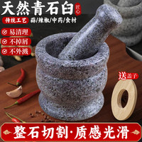 纳丽雅 小号石臼抛光带盖子