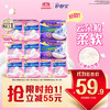 whisper 护舒宝 瞬洁云感棉卫生巾日用夜用84片超薄干爽透气秒吸姨妈巾
