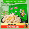 有友 山椒凤爪泡椒味鸡爪428g*2独立小包解馋追剧重庆特产零食