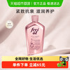 芙爱 frei ol 福来凝时防纹紧致精华油淡化细纹山茶籽身体按摩油125ml