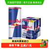 Red Bull 红牛 奥地利版 牛磺酸B族维生素饮料