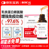 拜卡（belcol）拜卡猫咪赖氨酸猫用增强免疫功能复合乳铁蛋白狗狗提高免疫力30ml