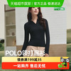 Beneunder 蕉下 女士肌底打底衫POLO领初暖SF028长袖T恤肌底衣初秋户外