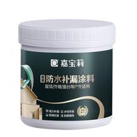 嘉宝莉（CARPOLY）防水涂料屋顶防水胶补漏材料高弹性丙烯酸房顶水泥色防水20kg