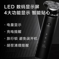 小米 Xiaomi MI)剃须刀男士刮胡刀电动剃须刀实用便携款3刀头生日礼物情人节老爹老公男朋友礼物 S500