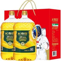 长寿花 非转基因 金胚玉米油 2.5L*2瓶 礼盒装