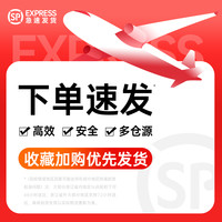 Acooltd 热水袋-1102 充电电热管热水袋 女加厚防爆痛经敷肚子腰手宝