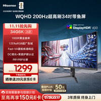 海信 Hisense 34G6K 34英寸 VA 曲面 Adaptive Sync 显示器(3440×1440、165Hz、125%sRGB、HDR400)