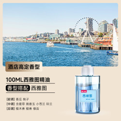 国际香氛 IAA A813 香氛机 空气清新剂 100ml 茉莉清香