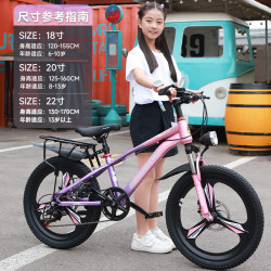 凤凰 男女青少年儿童变速碟刹山地车自行车