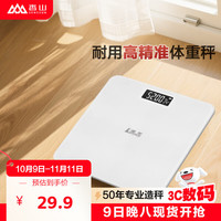 康美 Kammoy 体重秤 电子秤人体家用健康秤高精度称重精准  LCD高清屏幕 电池款