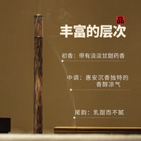 真静坊天然越南线香卧室熏香安神助眠净化空气香薰