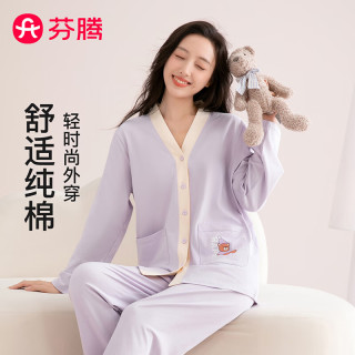 芬腾睡衣女100%纯棉2025秋季撞色V领小熊外穿柔软长袖家居服套装 浅紫 L