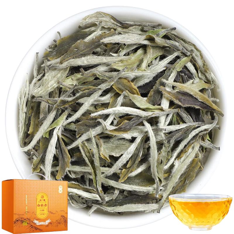 茗聚惠 福鼎白牡丹花香王 2018白牡丹  福鼎老白茶陈香高山500g茶叶