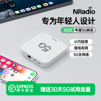 NRadio 鲲鹏C2000可插卡5gcpe路由器(AX900 可插卡版)