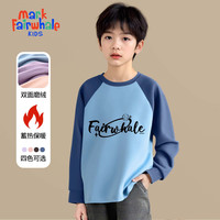马克华菲(MARK FAIRWHALE)儿童秋冬薄绒打底衫2025男女童插肩长袖上衣 M行星蓝色 140