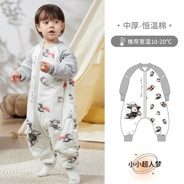 欧孕 婴儿恒温睡袋 秋冬中厚 10-20℃