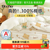 初医生 旅行一次性被罩床单枕套住酒店床上四件套加厚床品火车卧铺三件套