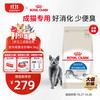 ROYAL CANIN 皇家 I27室内成猫猫粮 4.5kg