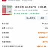 Roborock 石头 新品P20 Ultra Plus扫地机器人吸拖地一体自清洁