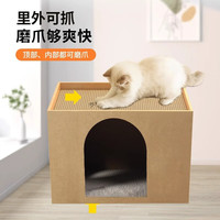 加仕高 猫抓板窝瓦楞纸猫窝耐磨一体猫房子大号多猫封闭式双层猫咪纸箱屋