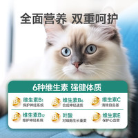 金澳康威 忘情胶囊60粒 猫咪费乐蒙情绪舒缓剂费洛蒙外出防应激安抚信息素