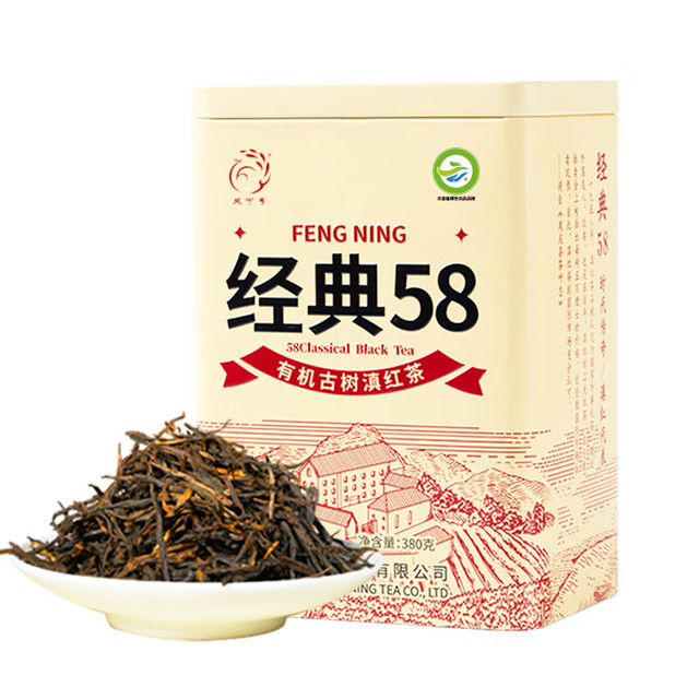 凤宁号 有机古树红茶口粮散茶叶经典58 380g1罐