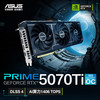 华硕 ASUS PRIME GeForce RTX 5070 Ti O16G 电竞游戏显卡