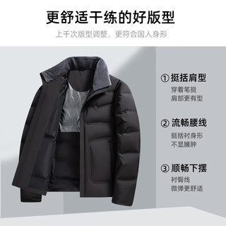 SHANSHAN杉杉羽绒服男冬季90鸭绒短款立领商务休闲防风保暖外套衣服 藏青色 XL /180