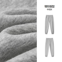 超值购02丨森马休闲裤长裤冬季百搭直筒束脚长裤男女同款 A款女束脚裤-中花灰 XS