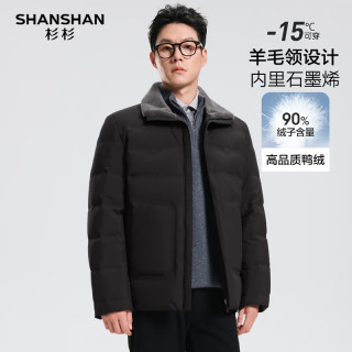 杉杉 羽绒服男冬季90鸭绒短款 防风保暖外套衣服