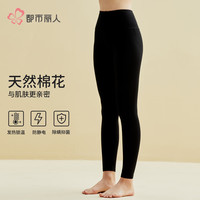  COSMO LADY/都市丽人 抗菌 女士保暖裤