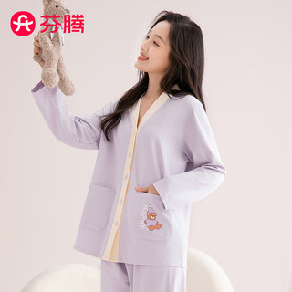 芬腾睡衣女100%纯棉2025秋季撞色V领小熊外穿柔软长袖家居服套装 浅紫 L