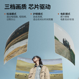 FFALCON 雷鸟 Air 4 Pro AR眼镜