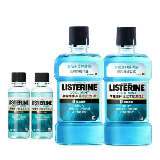 LISTERINE 李施德林 冰蓝劲爽漱口水500ml*2瓶+100*2瓶