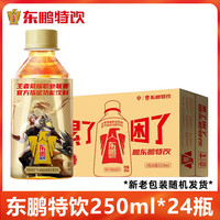 东鹏 特饮 250ml*24瓶