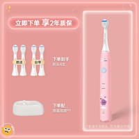 飞利浦 HX2432系列 儿童电动牙刷