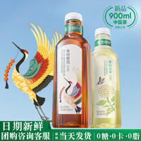 农夫山泉 东方树叶 青柑普洱