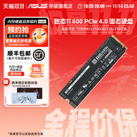 华硕 ASUS ZHITAI 致态 Ti600 NVMe M.2 固态硬盘（PCI-E4.0）