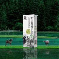 悠纯 认养 吃甘蔗的水牛 纯牛奶 200g*10盒