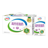 伊利 官方旗舰店高钙低脂牛奶250ml*21盒*1箱牛奶整箱MS【7月】